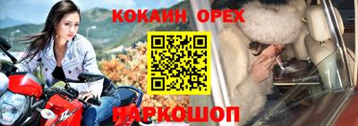 кокаин колумбия Заводоуковск