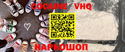 эйфоретик Ипатово