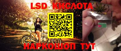 эйфоретик Ипатово