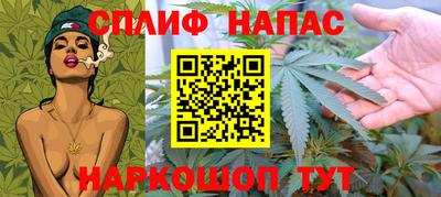 эйфоретик Ипатово