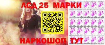 эйфоретик Ипатово