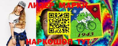 мет Заволжье