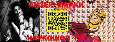 марки lsd Жуковский