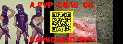 марки lsd Жуковский