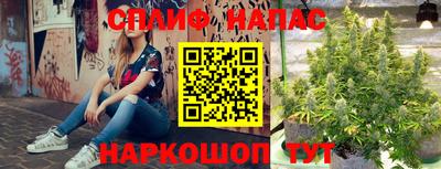 эйфоретик Ипатово