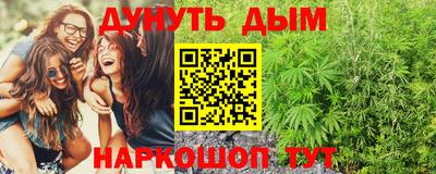 эйфоретик Ипатово