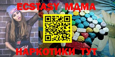 эйфоретик Ипатово