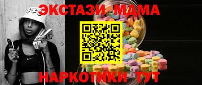 эйфоретик Ипатово