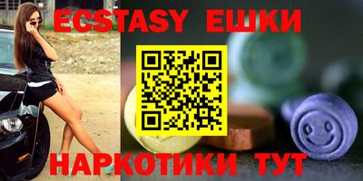 эйфоретик Ипатово