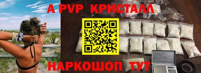 эйфоретик Ипатово