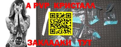 марки lsd Жуковский