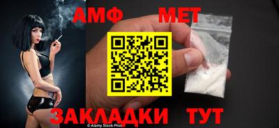 mix Ирбит