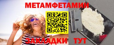 mix Ирбит