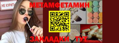 эйфоретик Ипатово
