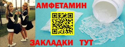 мет Заволжье