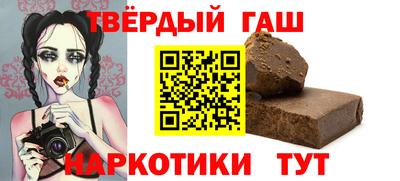 эйфоретик Ипатово