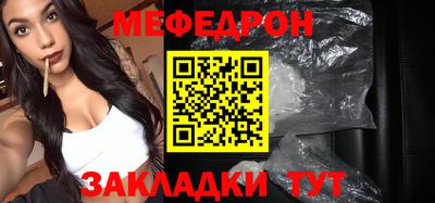 mix Изобильный