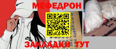эйфоретик Ипатово