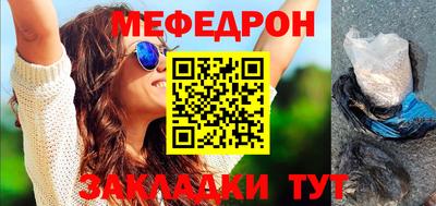 эйфоретик Ипатово
