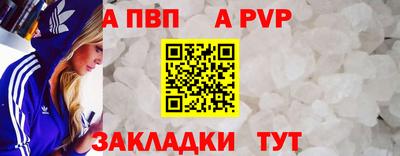 эйфоретик Ипатово