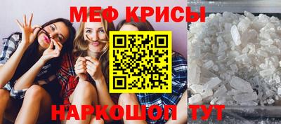 mix Ирбит