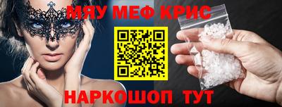 mix Ирбит