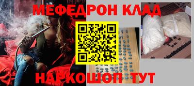 mix Ирбит