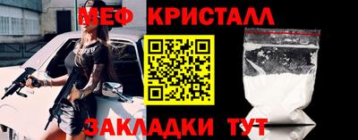 mix Ирбит