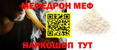 эйфоретик Ипатово