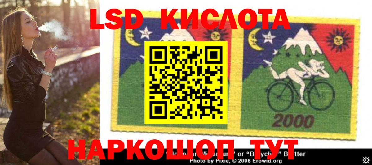Лсд 25 экстази кислота  Вход с VPN  LSD-25 экстази  Калач-на-Дону  Лсд 25 экстази ecstasy 