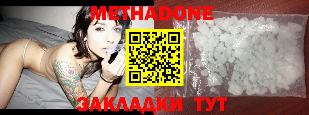Конопля Калач-на-Дону