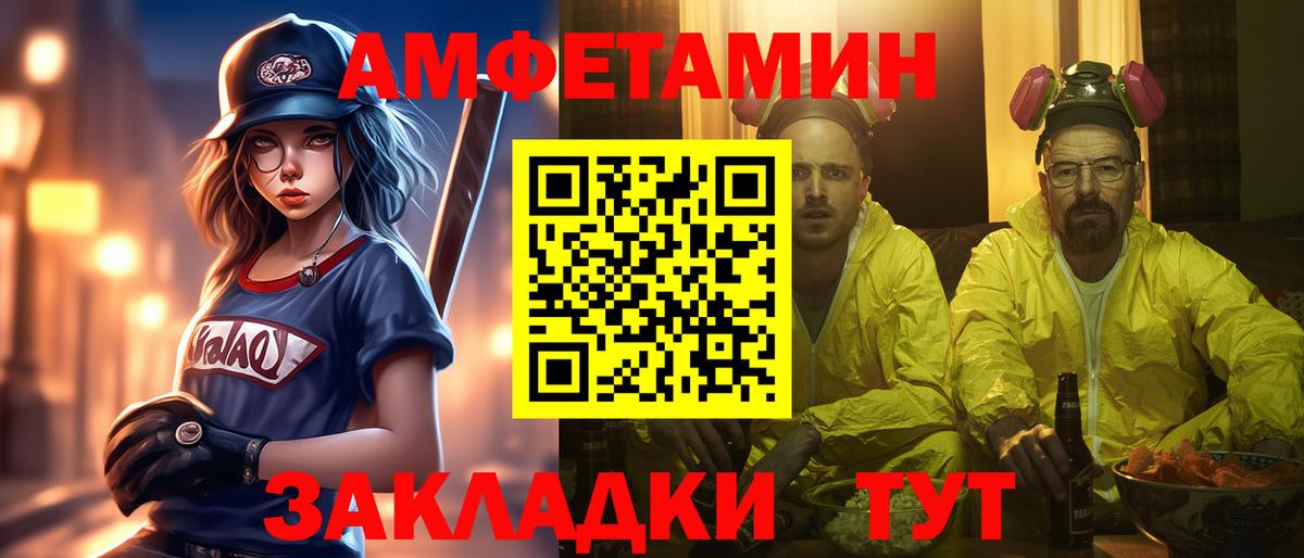 Метамфетамин Methamphetamine Калач-на-Дону