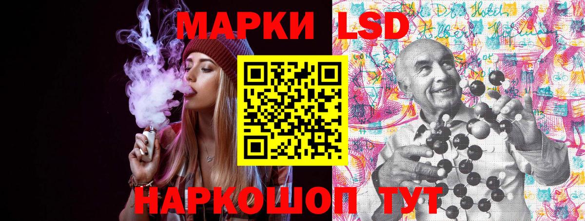 Калач-на-Дону  Марки 25I-NBOMe 1,8мг  Наркотические марки  Вход с VPN 