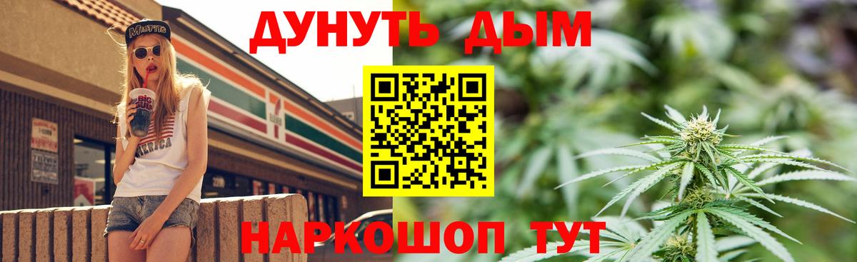 Каннабис MAZAR  Бошки марихуана тримм  Калач-на-Дону  Канабис конопля  Вход с VPN 